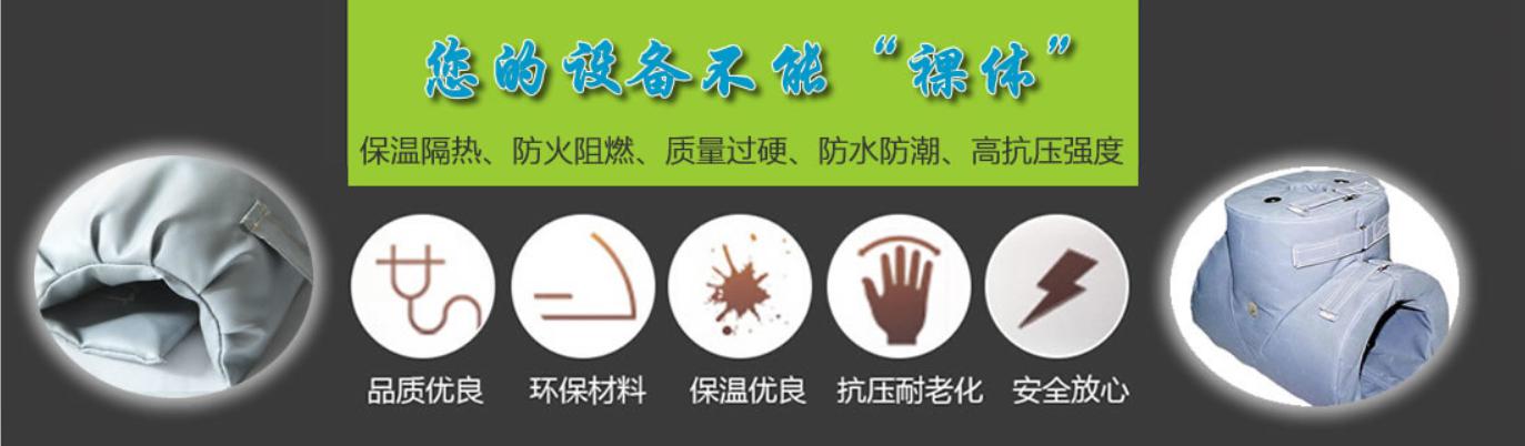 <a href=http://doxkdst.cn/e/tags/?tagname=%E5%8F%AF%E6%8B%86%E5%8D%B8%E4%BF%9D%E6%B8%A9%E5%A5%97 target=_blank class=infotextkey>可拆卸<a href=http://doxkdst.cn/e/tags/?tagname=%E4%BF%9D%E6%B8%A9%E5%A5%97 target=_blank class=infotextkey>保溫套</a></a>類(lèi)別，<a href=http://doxkdst.cn/e/tags/?tagname=%E5%8F%AF%E6%8B%86%E5%8D%B8%E4%BF%9D%E6%B8%A9%E5%A5%97 target=_blank class=infotextkey>可拆卸<a href=http://doxkdst.cn/e/tags/?tagname=%E4%BF%9D%E6%B8%A9%E5%A5%97 target=_blank class=infotextkey>保溫套</a></a>分類(lèi)