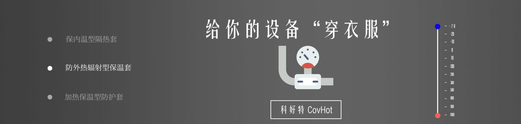 鐵路火車<a href=http://doxkdst.cn/e/tags/?tagname=%E4%BF%9D%E6%B8%A9%E9%9A%94%E7%83%AD target=_blank class=infotextkey>保溫隔熱</a>