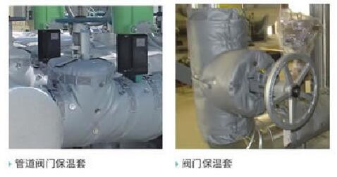 柔性玻璃纖維硅膠<a href=http://doxkdst.cn/e/tags/?tagname=%E4%BF%9D%E6%B8%A9%E8%A1%A3 target=_blank class=infotextkey>保溫衣</a>