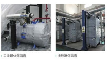 可拆卸式<a href=http://doxkdst.cn/e/tags/?tagname=%E9%98%80%E9%97%A8%E4%BF%9D%E6%B8%A9%E8%A1%A3 target=_blank class=infotextkey><a href=http://doxkdst.cn/e/tags/?tagname=%E9%98%80%E9%97%A8%E4%BF%9D%E6%B8%A9 target=_blank class=infotextkey>閥門保溫</a>衣</a>
