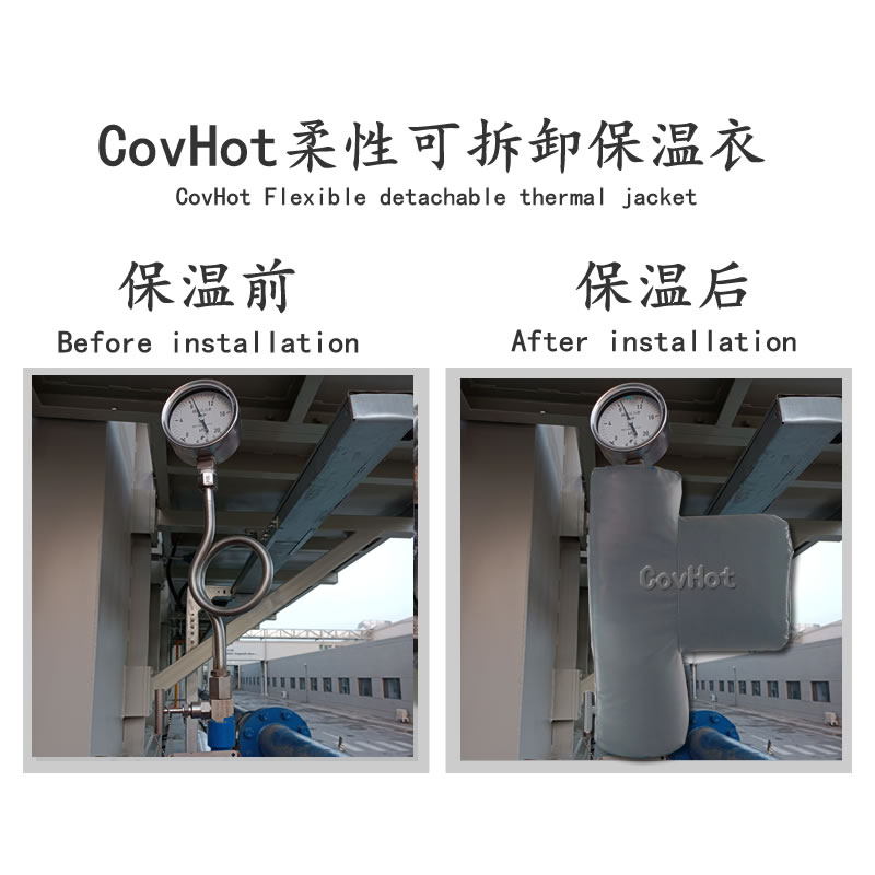 儀表<a href=http://doxkdst.cn/e/tags/?tagname=%E5%8F%AF%E6%8B%86%E5%8D%B8%E4%BF%9D%E6%B8%A9%E8%A1%A3 target=_blank class=infotextkey><a href=http://doxkdst.cn/e/tags/?tagname=%E5%8F%AF%E6%8B%86%E5%8D%B8%E4%BF%9D%E6%B8%A9%E8%A1%A3 target=_blank class=infotextkey>可拆卸<a href=http://doxkdst.cn/e/tags/?tagname=%E4%BF%9D%E6%B8%A9%E8%A1%A3 target=_blank class=infotextkey>保溫衣</a></a></a>