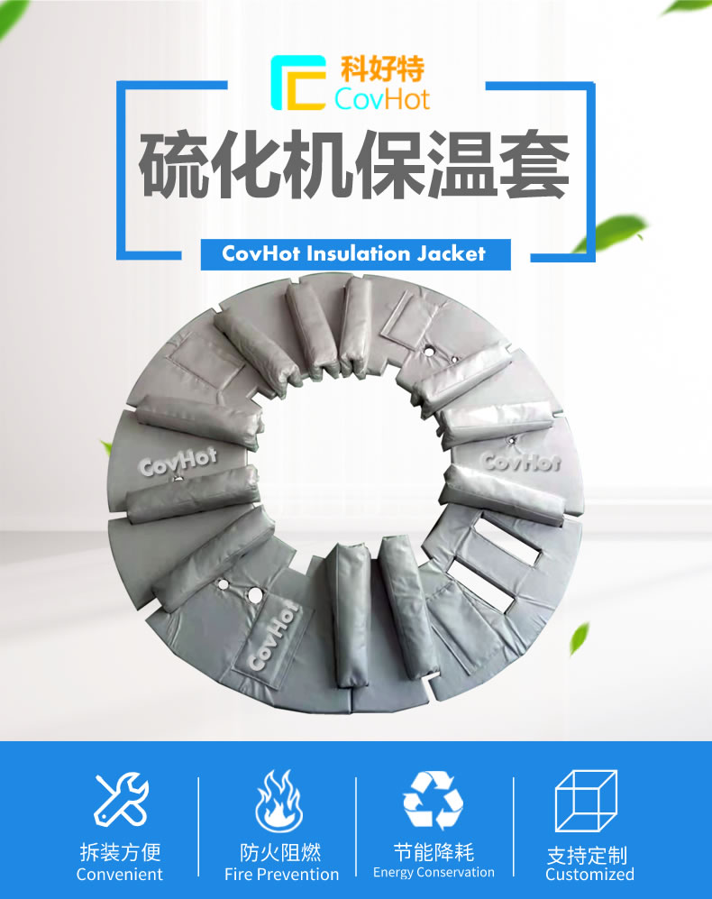 <a href=http://doxkdst.cn/e/tags/?tagname=%E5%8F%AF%E6%8B%86%E5%8D%B8%E4%BF%9D%E6%B8%A9%E5%A5%97 target=_blank class=infotextkey>可拆卸<a href=http://doxkdst.cn/e/tags/?tagname=%E4%BF%9D%E6%B8%A9%E5%A5%97 target=_blank class=infotextkey>保溫套</a></a>