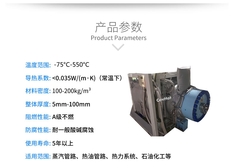 可拆卸<a href=http://doxkdst.cn/e/tags/?tagname=%E8%AE%BE%E5%A4%87%E4%BF%9D%E6%B8%A9 target=_blank class=infotextkey>設(shè)備保溫</a>套
