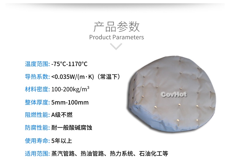 人孔<a href=http://doxkdst.cn/e/tags/?tagname=%E5%8F%AF%E6%8B%86%E5%8D%B8%E4%BF%9D%E6%B8%A9%E8%A1%A3 target=_blank class=infotextkey><a href=http://doxkdst.cn/e/tags/?tagname=%E5%8F%AF%E6%8B%86%E5%8D%B8%E4%BF%9D%E6%B8%A9%E8%A1%A3 target=_blank class=infotextkey>可拆卸<a href=http://doxkdst.cn/e/tags/?tagname=%E4%BF%9D%E6%B8%A9%E8%A1%A3 target=_blank class=infotextkey>保溫衣</a></a></a>