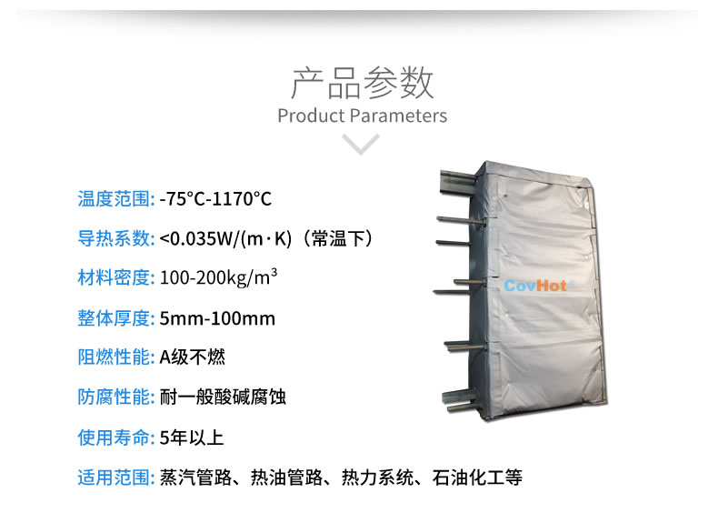 <a href=http://doxkdst.cn/e/tags/?tagname=%E5%8F%AF%E6%8B%86%E5%8D%B8%E4%BF%9D%E6%B8%A9%E8%A1%A3 target=_blank class=infotextkey><a href=http://doxkdst.cn/e/tags/?tagname=%E5%8F%AF%E6%8B%86%E5%8D%B8%E4%BF%9D%E6%B8%A9%E8%A1%A3 target=_blank class=infotextkey>可拆卸<a href=http://doxkdst.cn/e/tags/?tagname=%E4%BF%9D%E6%B8%A9%E8%A1%A3 target=_blank class=infotextkey>保溫衣</a></a></a>
