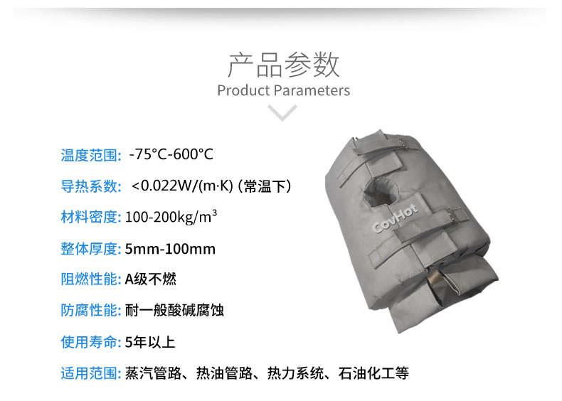 <a href=http://doxkdst.cn/e/tags/?tagname=%E4%BF%9D%E6%B8%A9%E5%A5%97 target=_blank class=infotextkey>保溫套</a>的使用規(guī)范，<a href=http://doxkdst.cn/e/tags/?tagname=%E5%8F%AF%E6%8B%86%E5%8D%B8%E4%BF%9D%E6%B8%A9%E5%A5%97 target=_blank class=infotextkey>可拆卸<a href=http://doxkdst.cn/e/tags/?tagname=%E4%BF%9D%E6%B8%A9%E5%A5%97 target=_blank class=infotextkey>保溫套</a></a>