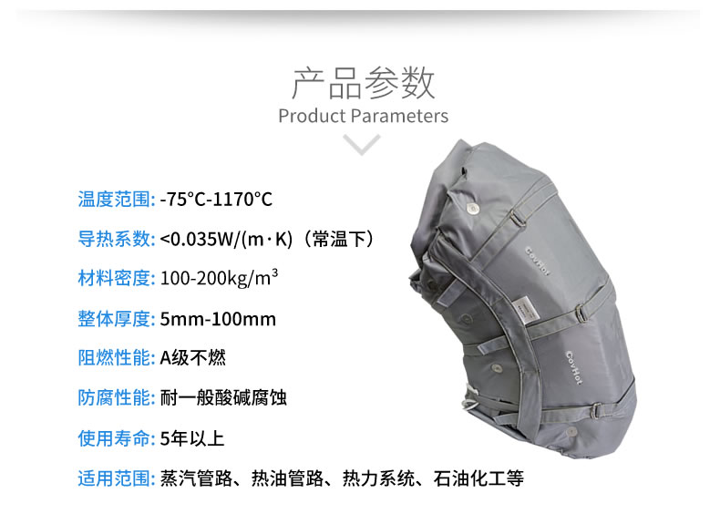 柔性可拆卸<a href=http://doxkdst.cn/e/tags/?tagname=%E8%AE%BE%E5%A4%87%E4%BF%9D%E6%B8%A9 target=_blank class=infotextkey>設(shè)備保溫</a>套