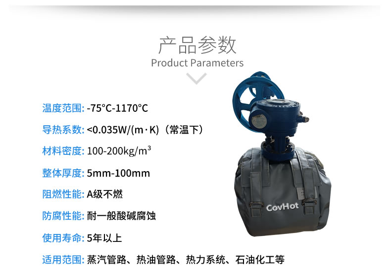 儀器儀表保溫,可拆卸儀器儀表<a href=http://doxkdst.cn/e/tags/?tagname=%E4%BF%9D%E6%B8%A9%E5%A5%97 target=_blank class=infotextkey>保溫套</a>
