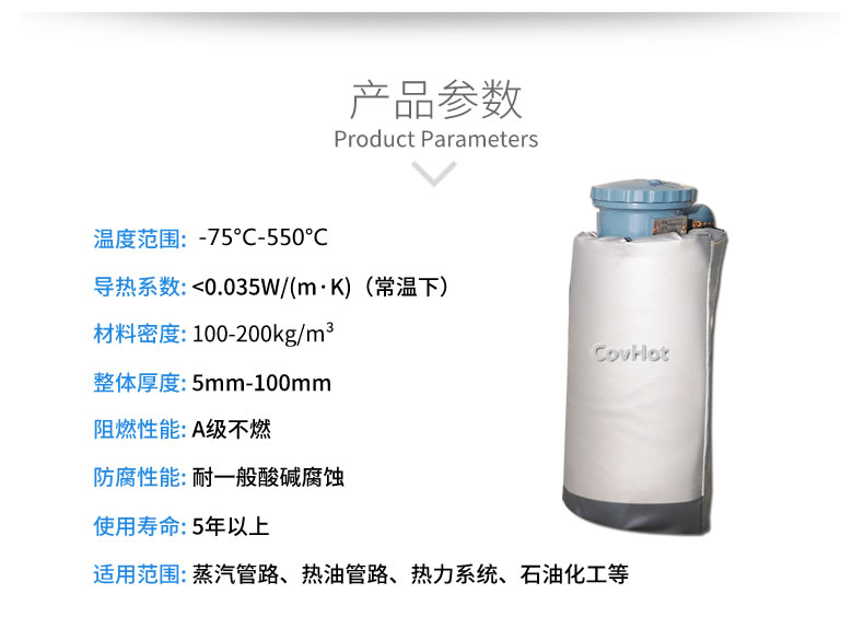 儀器儀表<a href=http://doxkdst.cn/e/tags/?tagname=%E4%BF%9D%E6%B8%A9%E9%9A%94%E7%83%AD target=_blank class=infotextkey>保溫隔熱</a>