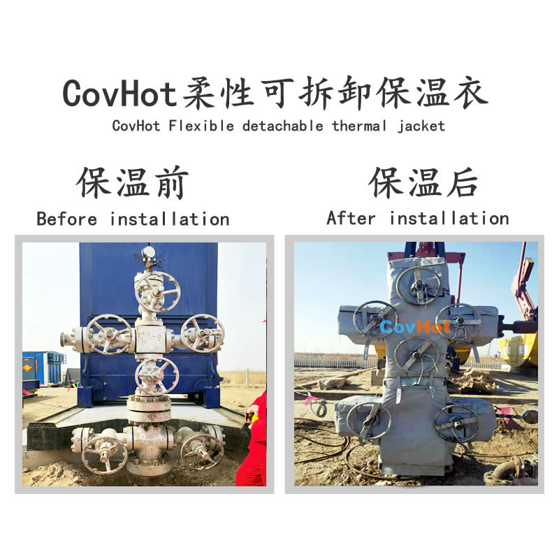可拆卸式<a href=http://doxkdst.cn/e/tags/?tagname=%E4%BF%9D%E6%B8%A9%E5%A5%97 target=_blank class=infotextkey>保溫套</a>