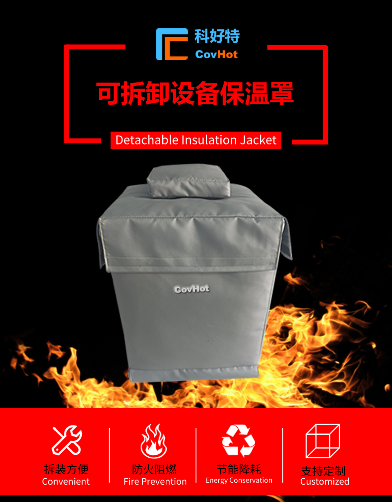 儀器儀表<a href=http://doxkdst.cn/e/tags/?tagname=%E4%BF%9D%E6%B8%A9%E9%9A%94%E7%83%AD target=_blank class=infotextkey>保溫隔熱</a>