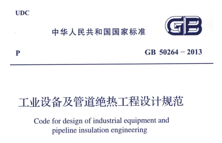 蒸汽<a href=http://doxkdst.cn/e/tags/?tagname=%E9%98%80%E9%97%A8%E4%BF%9D%E6%B8%A9%E5%A5%97 target=_blank class=infotextkey><a href=http://doxkdst.cn/e/tags/?tagname=%E9%98%80%E9%97%A8%E4%BF%9D%E6%B8%A9 target=_blank class=infotextkey>閥門保溫</a>套</a>,蒸汽系統(tǒng)保溫,蒸汽節(jié)能
