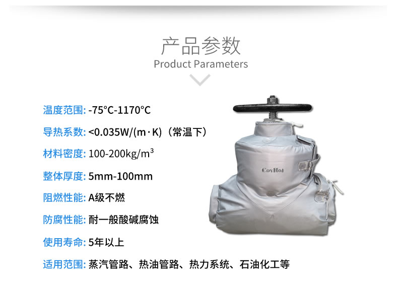 蒸汽<a href=http://doxkdst.cn/e/tags/?tagname=%E9%98%80%E9%97%A8%E4%BF%9D%E6%B8%A9%E5%A5%97 target=_blank class=infotextkey><a href=http://doxkdst.cn/e/tags/?tagname=%E9%98%80%E9%97%A8%E4%BF%9D%E6%B8%A9 target=_blank class=infotextkey>閥門保溫</a>套</a>,蒸汽系統(tǒng)保溫,蒸汽節(jié)能