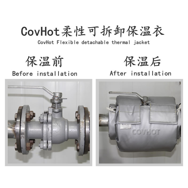 蒸汽<a href=http://doxkdst.cn/e/tags/?tagname=%E9%98%80%E9%97%A8%E4%BF%9D%E6%B8%A9%E5%A5%97 target=_blank class=infotextkey><a href=http://doxkdst.cn/e/tags/?tagname=%E9%98%80%E9%97%A8%E4%BF%9D%E6%B8%A9 target=_blank class=infotextkey>閥門保溫</a>套</a>,蒸汽系統(tǒng)保溫,蒸汽節(jié)能