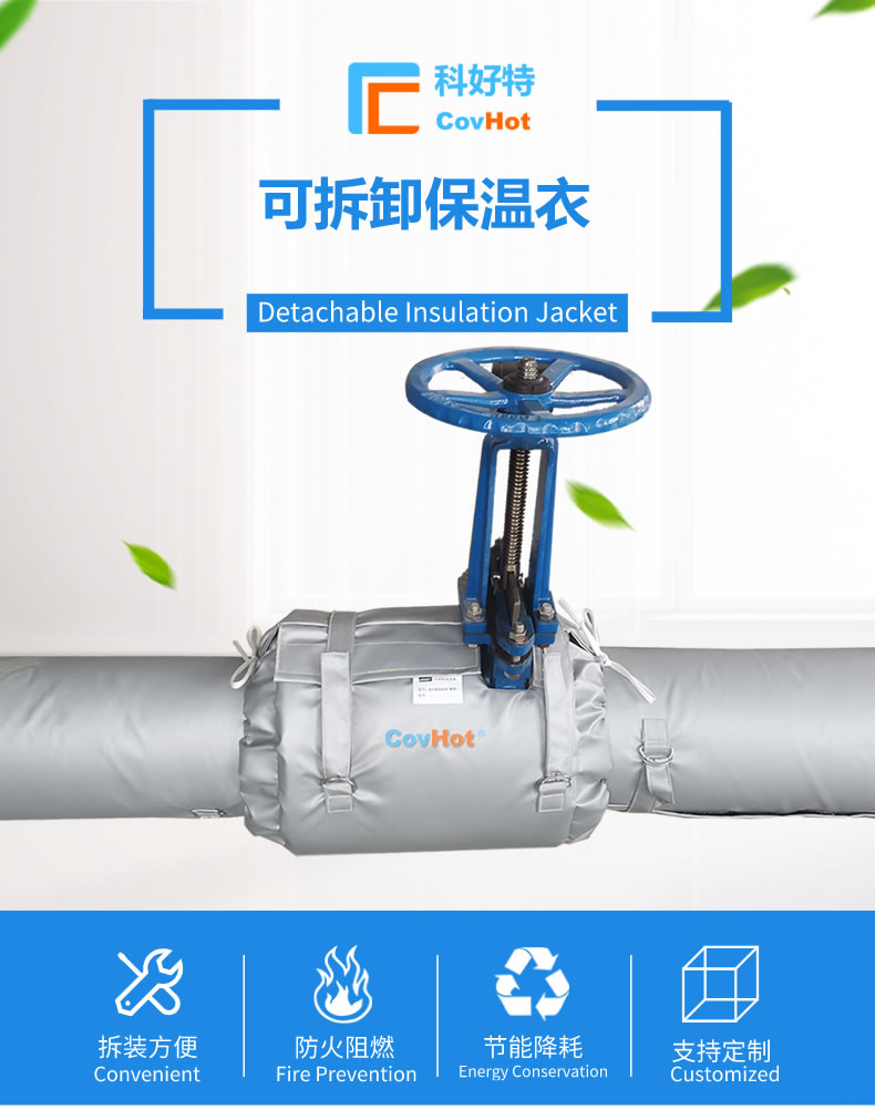 經(jīng)濟(jì)厚度,<a href=http://doxkdst.cn/e/tags/?tagname=%E5%B7%A5%E4%B8%9A%E4%BF%9D%E6%B8%A9 target=_blank class=infotextkey>工業(yè)保溫</a>經(jīng)濟(jì)厚度