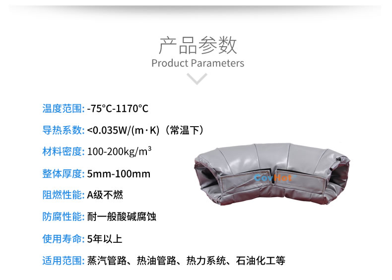 可拆卸式<a href=http://doxkdst.cn/e/tags/?tagname=%E4%BF%9D%E6%B8%A9%E5%A5%97 target=_blank class=infotextkey>保溫套</a>