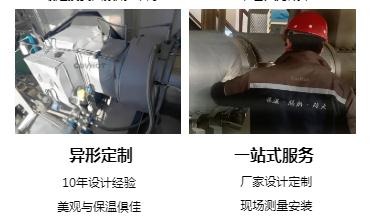 <a href=http://doxkdst.cn/e/tags/?tagname=%E4%BF%9D%E6%B8%A9%E5%A5%97%E5%8E%82%E5%AE%B6 target=_blank class=infotextkey><a href=http://doxkdst.cn/e/tags/?tagname=%E4%BF%9D%E6%B8%A9%E5%A5%97 target=_blank class=infotextkey>保溫套</a>廠家</a>,<a href=http://doxkdst.cn/e/tags/?tagname=%E5%8F%AF%E6%8B%86%E5%8D%B8%E4%BF%9D%E6%B8%A9%E5%A5%97%E5%8E%82%E5%AE%B6 target=_blank class=infotextkey>可拆卸<a href=http://doxkdst.cn/e/tags/?tagname=%E4%BF%9D%E6%B8%A9%E5%A5%97%E5%8E%82%E5%AE%B6 target=_blank class=infotextkey><a href=http://doxkdst.cn/e/tags/?tagname=%E4%BF%9D%E6%B8%A9%E5%A5%97 target=_blank class=infotextkey>保溫套</a>廠家</a></a>