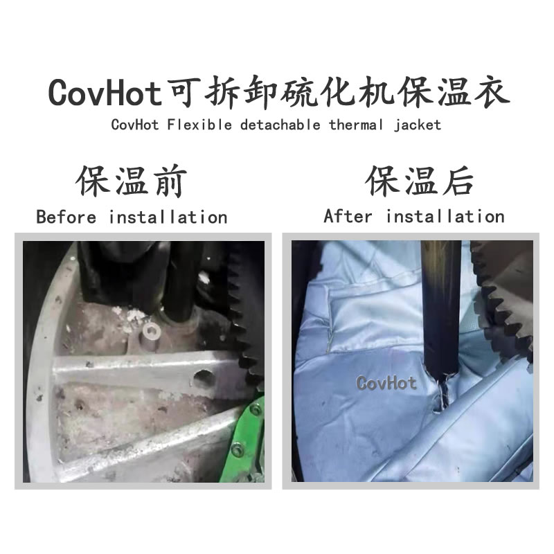 <a href=http://doxkdst.cn/e/tags/?tagname=%E7%A1%AB%E5%8C%96%E6%9C%BA%E4%BF%9D%E6%B8%A9 target=_blank class=infotextkey>硫化機(jī)保溫</a>罩,輪胎<a href=http://doxkdst.cn/e/tags/?tagname=%E7%A1%AB%E5%8C%96%E6%9C%BA%E4%BF%9D%E6%B8%A9 target=_blank class=infotextkey>硫化機(jī)保溫</a>