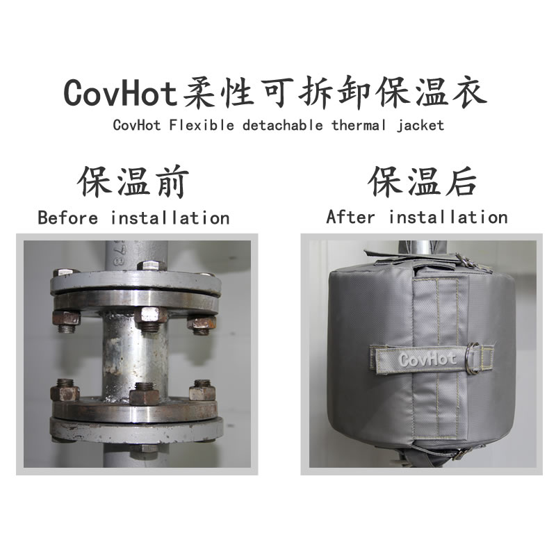 設備可拆式<a href=http://doxkdst.cn/e/tags/?tagname=%E4%BF%9D%E6%B8%A9%E5%A5%97 target=_blank class=infotextkey>保溫套</a>,<a href=http://doxkdst.cn/e/tags/?tagname=%E8%AE%BE%E5%A4%87%E4%BF%9D%E6%B8%A9 target=_blank class=infotextkey>設備保溫</a>罩