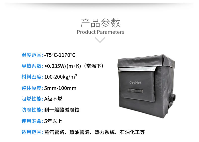 可拆卸<a href=http://doxkdst.cn/e/tags/?tagname=%E8%AE%BE%E5%A4%87%E4%BF%9D%E6%B8%A9 target=_blank class=infotextkey>設(shè)備保溫</a>套,<a href=http://doxkdst.cn/e/tags/?tagname=%E8%AE%BE%E5%A4%87%E4%BF%9D%E6%B8%A9 target=_blank class=infotextkey>設(shè)備保溫</a>