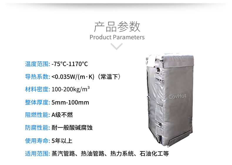 板換<a href=http://doxkdst.cn/e/tags/?tagname=%E4%BF%9D%E6%B8%A9%E8%A1%A3 target=_blank class=infotextkey>保溫衣</a>,板換保溫