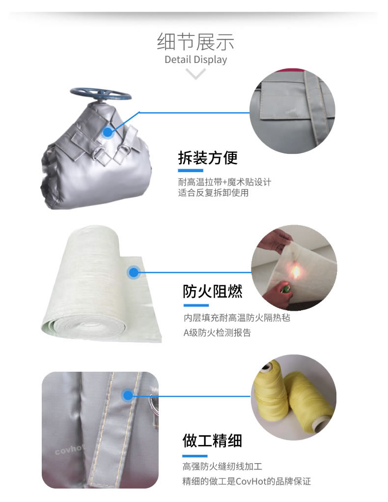 蒸汽<a href=http://doxkdst.cn/e/tags/?tagname=%E9%98%80%E9%97%A8%E4%BF%9D%E6%B8%A9 target=_blank class=infotextkey>閥門保溫</a>,可拆卸<a href=http://doxkdst.cn/e/tags/?tagname=%E9%98%80%E9%97%A8%E4%BF%9D%E6%B8%A9%E5%A5%97 target=_blank class=infotextkey><a href=http://doxkdst.cn/e/tags/?tagname=%E9%98%80%E9%97%A8%E4%BF%9D%E6%B8%A9 target=_blank class=infotextkey>閥門保溫</a>套</a>