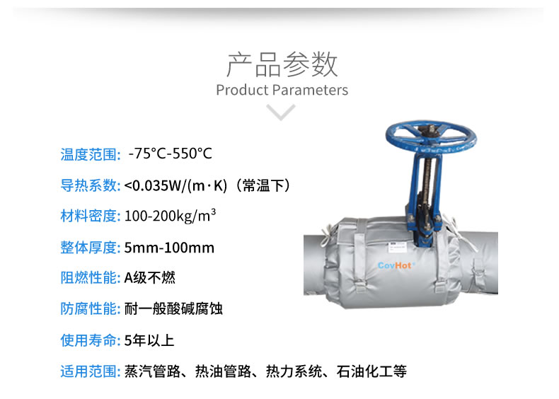 蒸汽<a href=http://doxkdst.cn/e/tags/?tagname=%E9%98%80%E9%97%A8%E4%BF%9D%E6%B8%A9 target=_blank class=infotextkey>閥門保溫</a>夾套,<a href=http://doxkdst.cn/e/tags/?tagname=%E9%98%80%E9%97%A8%E4%BF%9D%E6%B8%A9 target=_blank class=infotextkey>閥門保溫</a>夾套