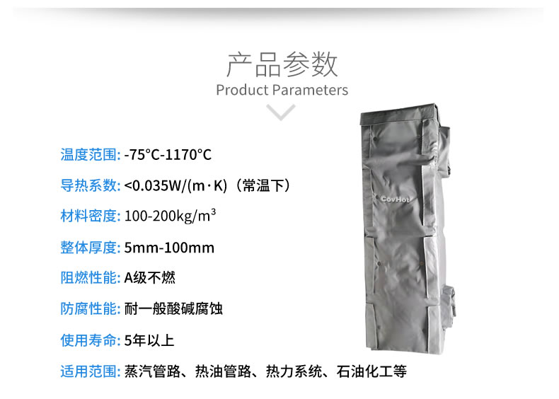 <a href=http://doxkdst.cn/e/tags/?tagname=%E6%8D%A2%E7%83%AD%E5%99%A8%E4%BF%9D%E6%B8%A9 target=_blank class=infotextkey>換熱器保溫</a>衣,<a href=http://doxkdst.cn/e/tags/?tagname=%E6%8D%A2%E7%83%AD%E5%99%A8%E4%BF%9D%E6%B8%A9 target=_blank class=infotextkey>換熱器保溫</a>