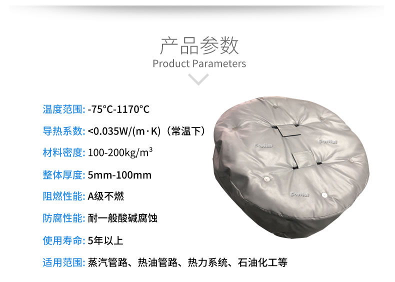 <a href=http://doxkdst.cn/e/tags/?tagname=%E4%BA%BA%E5%AD%94%E4%BF%9D%E6%B8%A9%E5%A5%97 target=_blank class=infotextkey>人孔<a href=http://doxkdst.cn/e/tags/?tagname=%E4%BF%9D%E6%B8%A9%E5%A5%97 target=_blank class=infotextkey>保溫套</a></a>,人孔<a href=http://doxkdst.cn/e/tags/?tagname=%E8%AE%BE%E5%A4%87%E4%BF%9D%E6%B8%A9 target=_blank class=infotextkey>設(shè)備保溫</a>罩