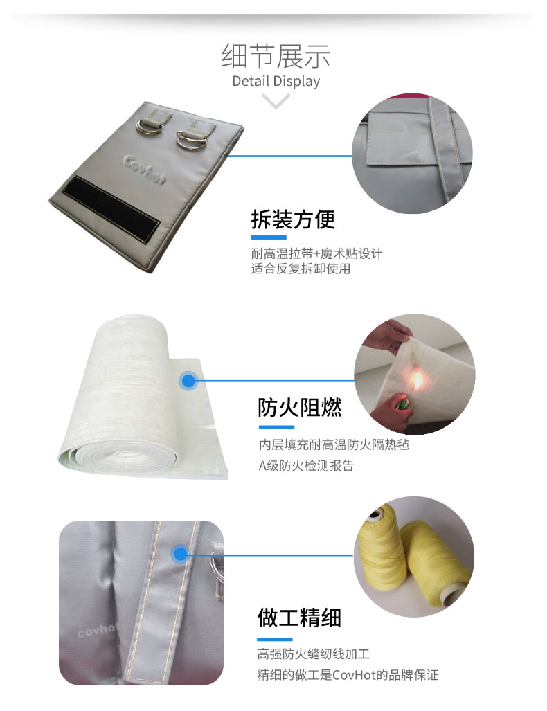 可拆卸式<a href=http://doxkdst.cn/e/tags/?tagname=%E4%BF%9D%E6%B8%A9%E5%A5%97 target=_blank class=infotextkey>保溫套</a>,<a href=http://doxkdst.cn/e/tags/?tagname=%E5%8F%AF%E6%8B%86%E5%8D%B8%E4%BF%9D%E6%B8%A9%E5%A5%97 target=_blank class=infotextkey>可拆卸<a href=http://doxkdst.cn/e/tags/?tagname=%E4%BF%9D%E6%B8%A9%E5%A5%97 target=_blank class=infotextkey>保溫套</a></a>