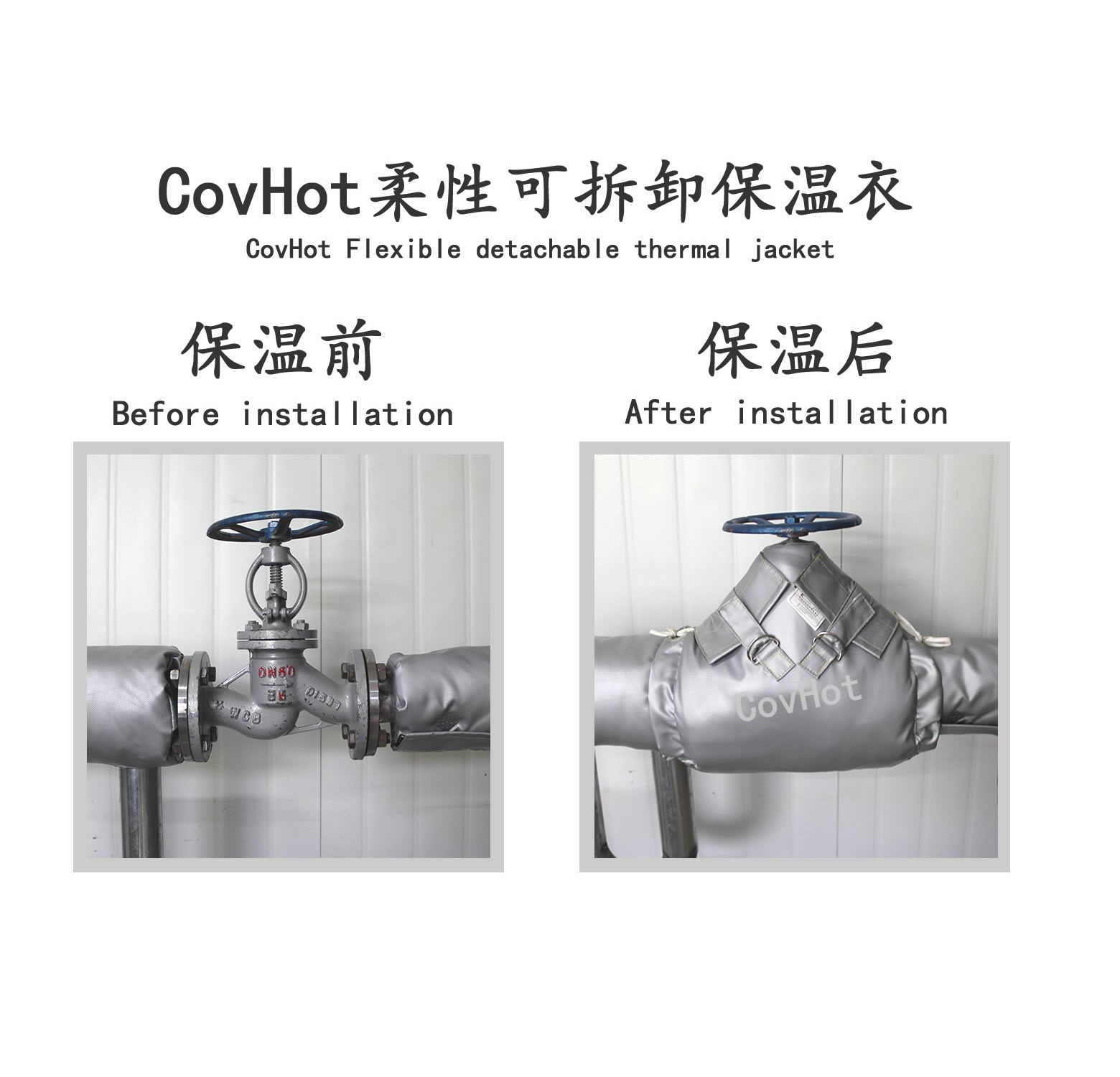 截止閥<a href=http://doxkdst.cn/e/tags/?tagname=%E4%BF%9D%E6%B8%A9%E8%A1%A3 target=_blank class=infotextkey>保溫衣</a>,截止閥保溫