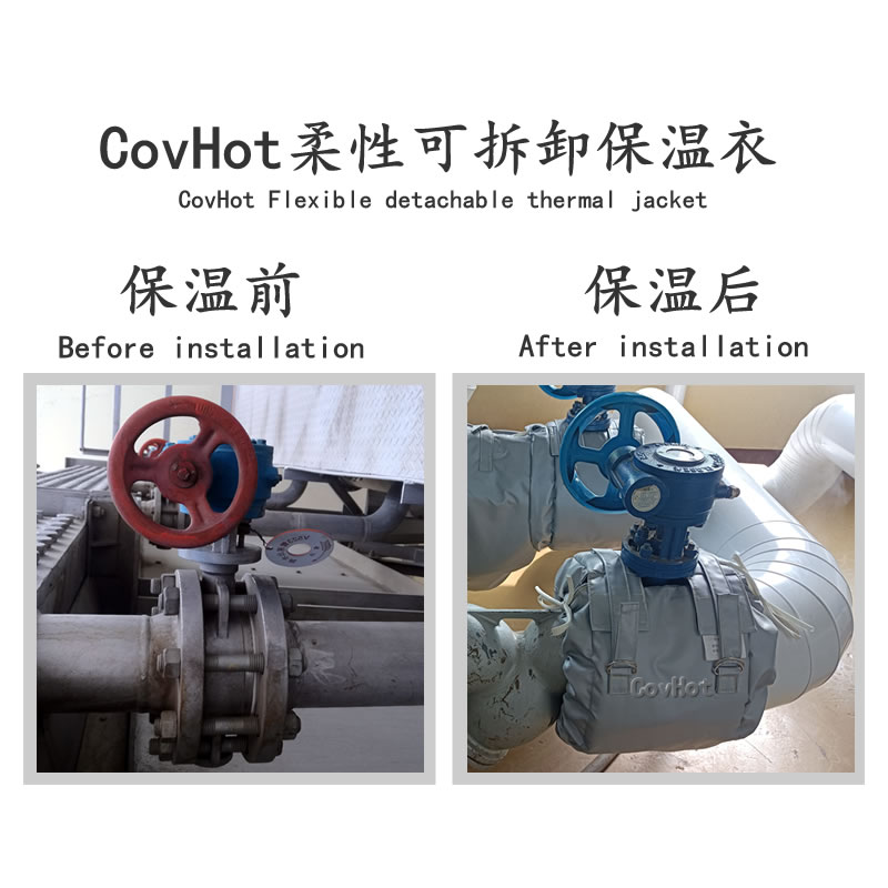蝶閥<a href=http://doxkdst.cn/e/tags/?tagname=%E4%BF%9D%E6%B8%A9%E8%A1%A3 target=_blank class=infotextkey>保溫衣</a>,蝶閥保溫