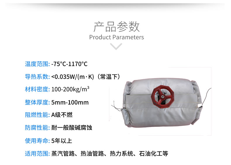 球閥<a href=http://doxkdst.cn/e/tags/?tagname=%E4%BF%9D%E6%B8%A9%E5%A5%97 target=_blank class=infotextkey>保溫套</a>,球閥保溫