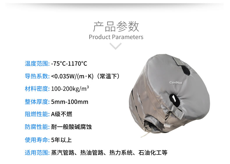 工業(yè)高溫防護,<a href=http://doxkdst.cn/e/tags/?tagname=%E5%B7%A5%E4%B8%9A%E4%BF%9D%E6%B8%A9 target=_blank class=infotextkey>工業(yè)保溫</a>隔熱