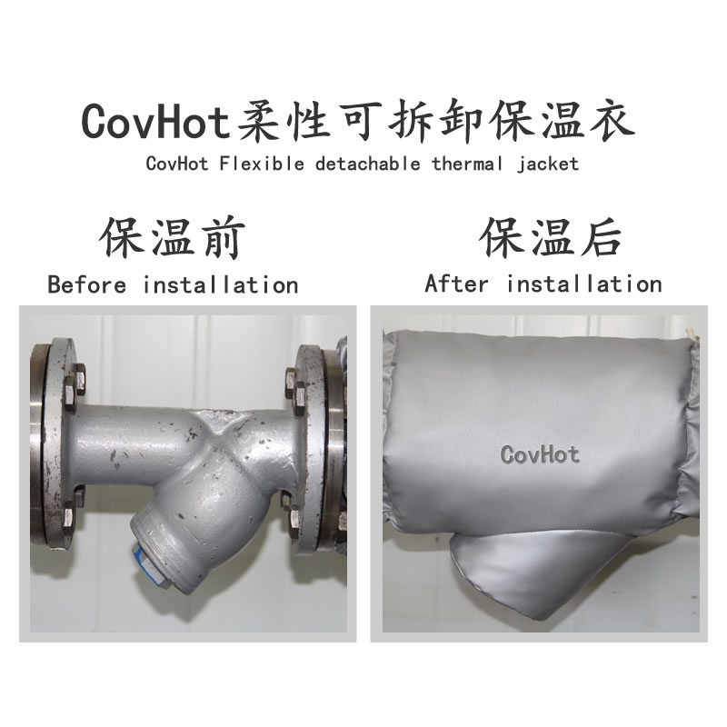可拆卸式<a href=http://doxkdst.cn/e/tags/?tagname=%E4%BF%9D%E6%B8%A9%E5%A5%97 target=_blank class=infotextkey>保溫套</a>,工業(yè)節(jié)能<a href=http://doxkdst.cn/e/tags/?tagname=%E4%BF%9D%E6%B8%A9%E5%A5%97 target=_blank class=infotextkey>保溫套</a>