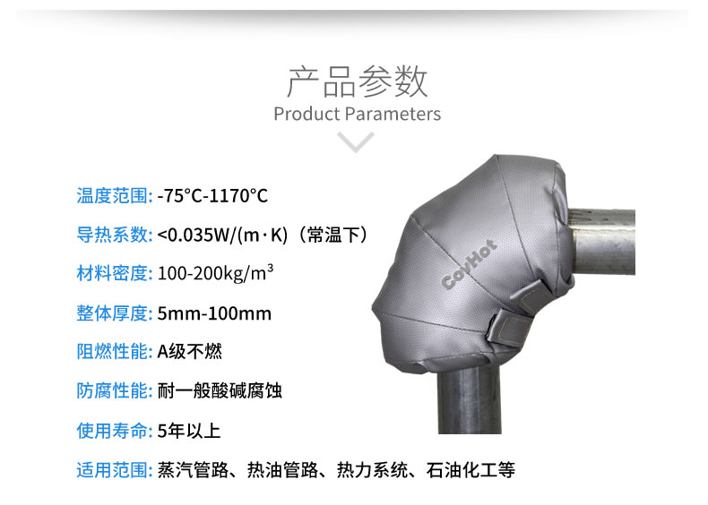可拆卸式<a href=http://doxkdst.cn/e/tags/?tagname=%E4%BF%9D%E6%B8%A9%E5%A5%97 target=_blank class=infotextkey>保溫套</a>,工業(yè)節(jié)能<a href=http://doxkdst.cn/e/tags/?tagname=%E4%BF%9D%E6%B8%A9%E5%A5%97 target=_blank class=infotextkey>保溫套</a>