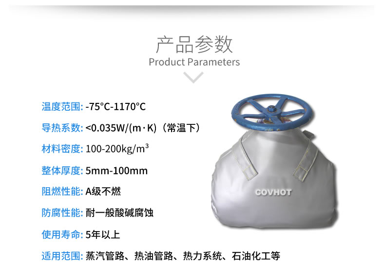 <a href=http://doxkdst.cn/e/tags/?tagname=%E9%98%80%E9%97%A8%E4%BF%9D%E6%B8%A9 target=_blank class=infotextkey>閥門保溫</a>罩,<a href=http://doxkdst.cn/e/tags/?tagname=%E5%8F%AF%E6%8B%86%E5%8D%B8%E4%BF%9D%E6%B8%A9%E5%A5%97 target=_blank class=infotextkey>可拆卸<a href=http://doxkdst.cn/e/tags/?tagname=%E4%BF%9D%E6%B8%A9%E5%A5%97 target=_blank class=infotextkey>保溫套</a></a>