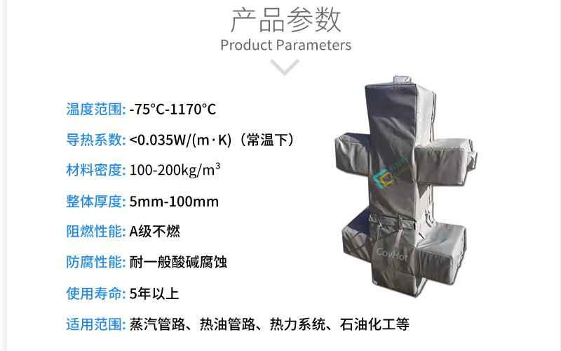 <a href=http://doxkdst.cn/e/tags/?tagname=%E5%8F%AF%E6%8B%86%E5%8D%B8%E4%BF%9D%E6%B8%A9%E5%A5%97 target=_blank class=infotextkey>可拆卸<a href=http://doxkdst.cn/e/tags/?tagname=%E4%BF%9D%E6%B8%A9%E5%A5%97 target=_blank class=infotextkey>保溫套</a></a>