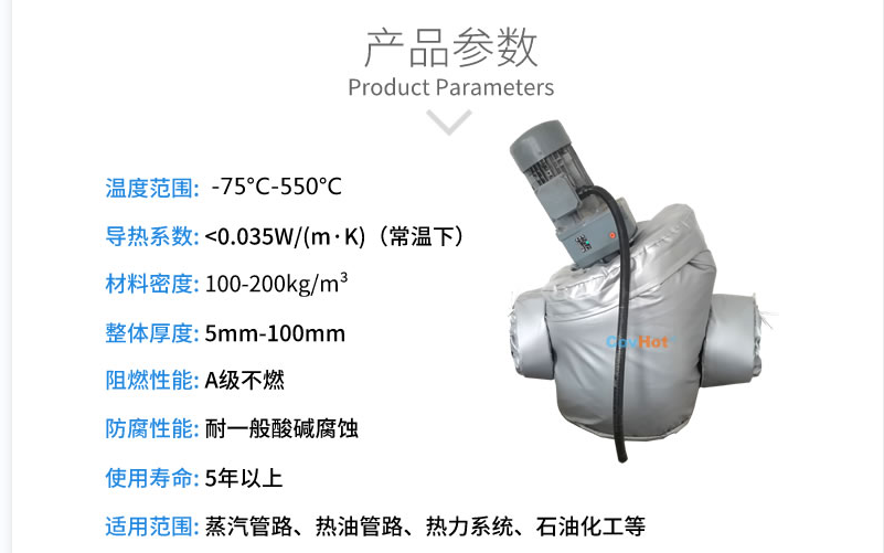 泵體<a href=http://doxkdst.cn/e/tags/?tagname=%E4%BF%9D%E6%B8%A9%E5%A5%97 target=_blank class=infotextkey>保溫套</a>,泵防凍保溫