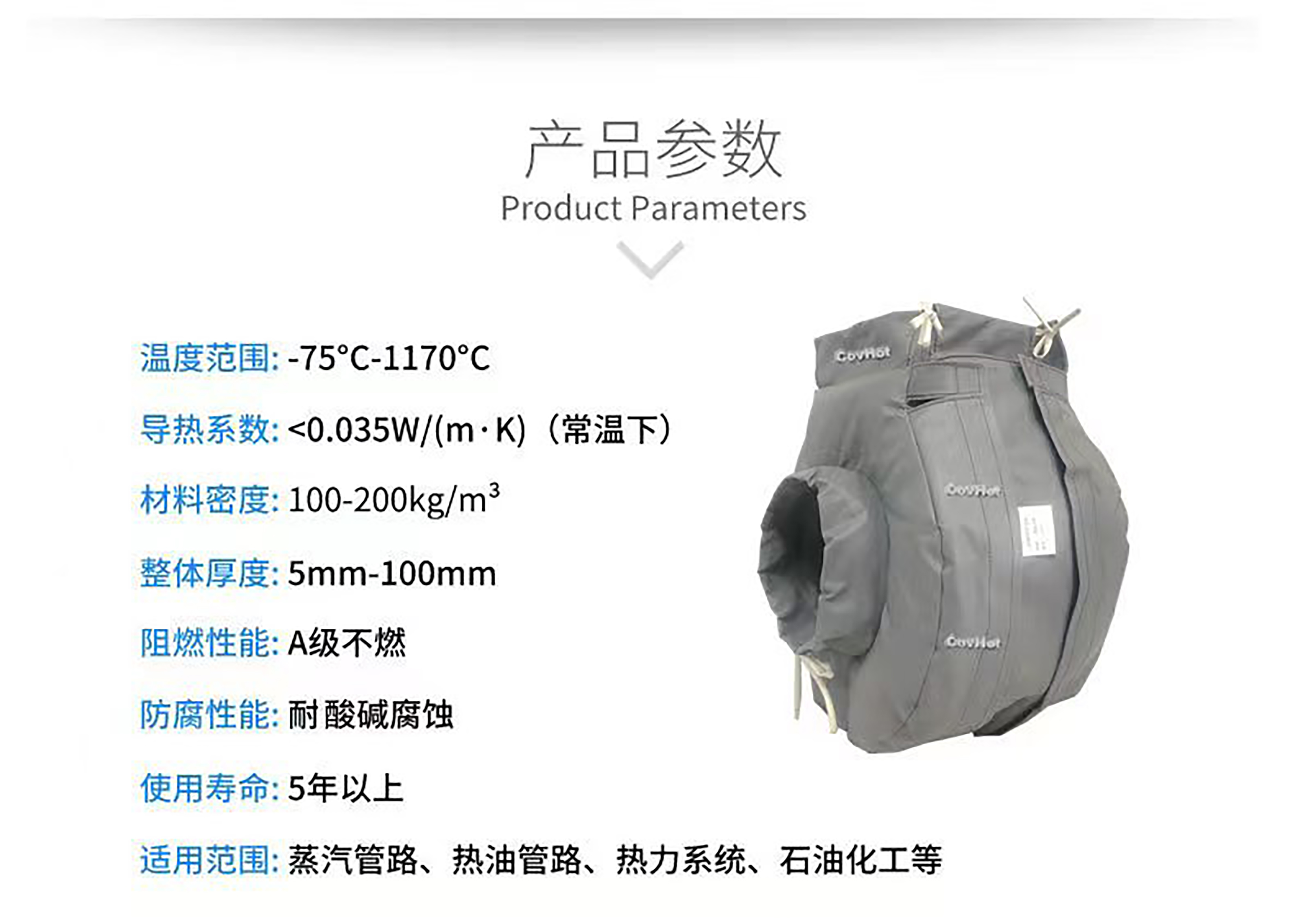 冬季保溫,<a href=http://doxkdst.cn/e/tags/?tagname=%E5%8F%AF%E6%8B%86%E5%8D%B8%E4%BF%9D%E6%B8%A9%E8%A1%A3 target=_blank class=infotextkey><a href=http://doxkdst.cn/e/tags/?tagname=%E5%8F%AF%E6%8B%86%E5%8D%B8%E4%BF%9D%E6%B8%A9%E8%A1%A3 target=_blank class=infotextkey>可拆卸<a href=http://doxkdst.cn/e/tags/?tagname=%E4%BF%9D%E6%B8%A9%E8%A1%A3 target=_blank class=infotextkey>保溫衣</a></a></a>,<a href=http://doxkdst.cn/e/tags/?tagname=%E8%AE%BE%E5%A4%87%E4%BF%9D%E6%B8%A9 target=_blank class=infotextkey>設(shè)備保溫</a>