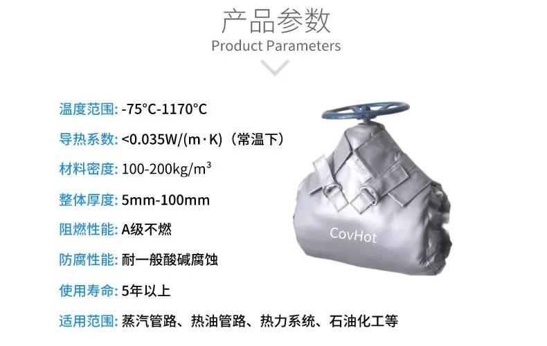 <a href=http://doxkdst.cn/e/tags/?tagname=%E5%8F%AF%E6%8B%86%E5%8D%B8%E4%BF%9D%E6%B8%A9%E5%A5%97 target=_blank class=infotextkey>可拆卸<a href=http://doxkdst.cn/e/tags/?tagname=%E4%BF%9D%E6%B8%A9%E5%A5%97 target=_blank class=infotextkey>保溫套</a></a>,<a href=http://doxkdst.cn/e/tags/?tagname=%E9%98%80%E9%97%A8%E4%BF%9D%E6%B8%A9%E5%A5%97 target=_blank class=infotextkey><a href=http://doxkdst.cn/e/tags/?tagname=%E9%98%80%E9%97%A8%E4%BF%9D%E6%B8%A9 target=_blank class=infotextkey>閥門保溫</a>套</a>,<a href=http://doxkdst.cn/e/tags/?tagname=%E9%98%80%E9%97%A8%E4%BF%9D%E6%B8%A9 target=_blank class=infotextkey>閥門保溫</a>