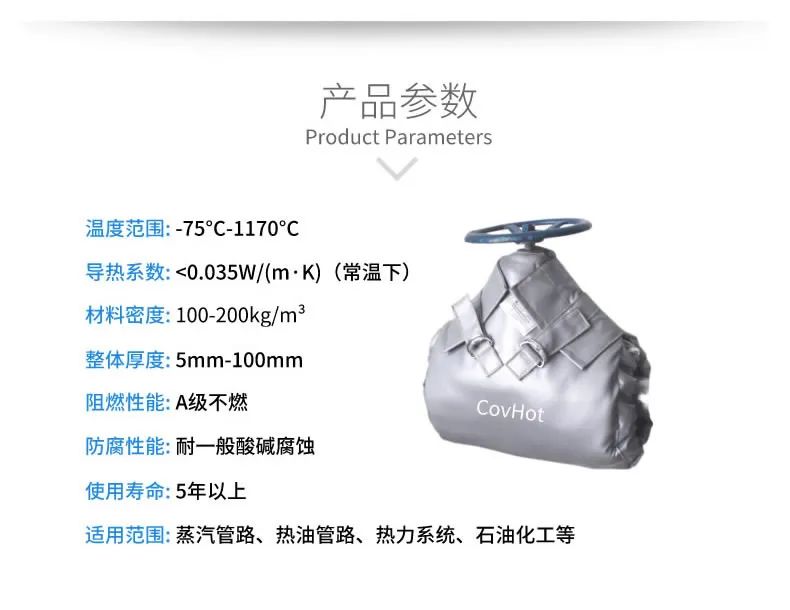 <a href=http://doxkdst.cn/e/tags/?tagname=%E5%8F%AF%E6%8B%86%E5%8D%B8%E4%BF%9D%E6%B8%A9%E5%A5%97 target=_blank class=infotextkey>可拆卸<a href=http://doxkdst.cn/e/tags/?tagname=%E4%BF%9D%E6%B8%A9%E5%A5%97 target=_blank class=infotextkey>保溫套</a></a>,<a href=http://doxkdst.cn/e/tags/?tagname=%E9%98%80%E9%97%A8%E4%BF%9D%E6%B8%A9 target=_blank class=infotextkey>閥門保溫</a>,管路保溫,<a href=http://doxkdst.cn/e/tags/?tagname=%E6%8D%A2%E7%83%AD%E5%99%A8%E4%BF%9D%E6%B8%A9 target=_blank class=infotextkey>換熱器保溫</a>