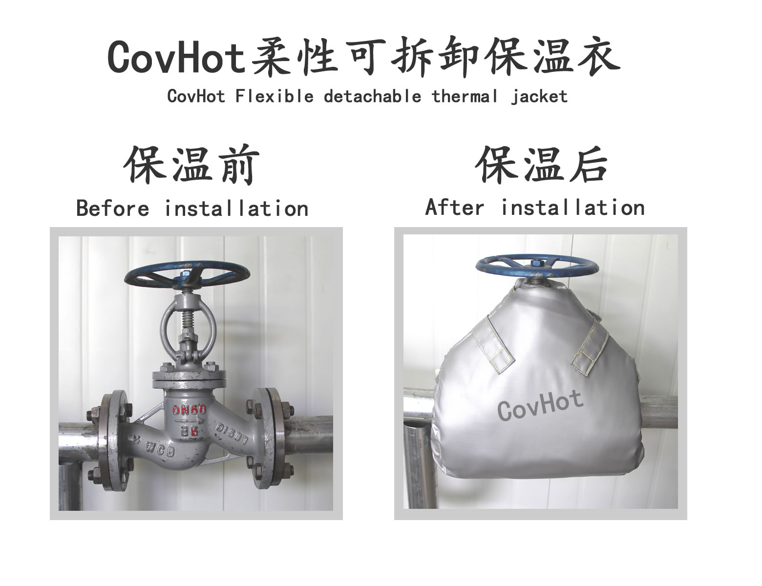 可拆卸<a href=http://doxkdst.cn/e/tags/?tagname=%E9%98%80%E9%97%A8%E4%BF%9D%E6%B8%A9%E5%A5%97 target=_blank class=infotextkey><a href=http://doxkdst.cn/e/tags/?tagname=%E9%98%80%E9%97%A8%E4%BF%9D%E6%B8%A9 target=_blank class=infotextkey>閥門保溫</a>套</a>,蒸汽閥門,保溫