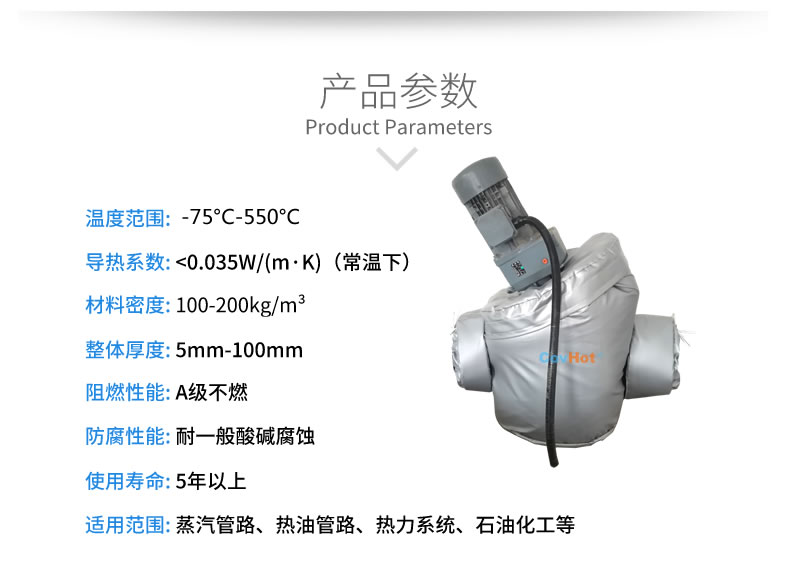 泵體<a href=http://doxkdst.cn/e/tags/?tagname=%E4%BF%9D%E6%B8%A9%E5%A5%97 target=_blank class=infotextkey>保溫套</a>
