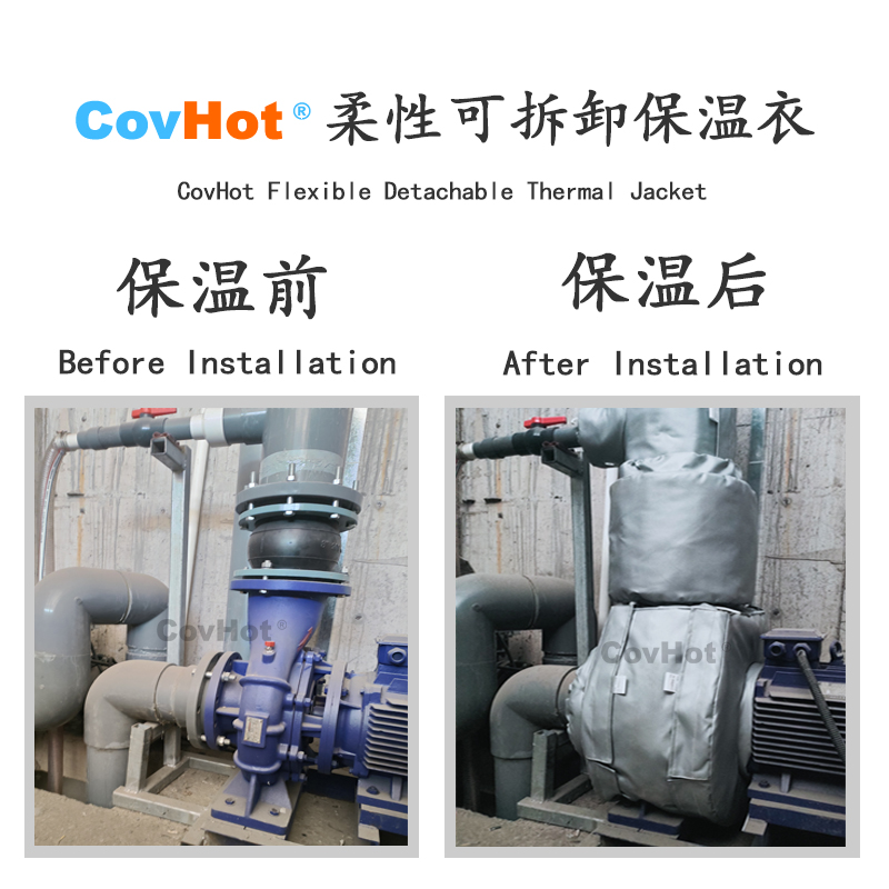 泵體<a href=http://doxkdst.cn/e/tags/?tagname=%E4%BF%9D%E6%B8%A9%E8%A1%A3 target=_blank class=infotextkey>保溫衣</a>