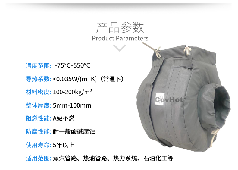 泵體<a href=http://doxkdst.cn/e/tags/?tagname=%E4%BF%9D%E6%B8%A9%E8%A1%A3 target=_blank class=infotextkey>保溫衣</a>