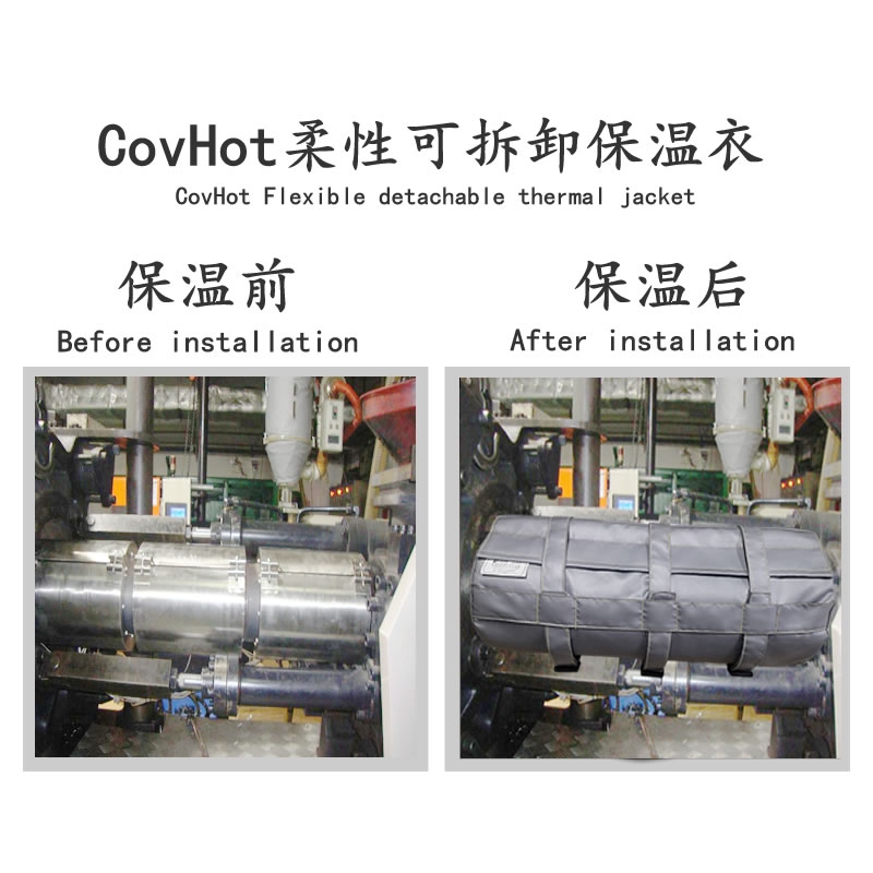 注塑機(jī)<a href=http://doxkdst.cn/e/tags/?tagname=%E5%8F%AF%E6%8B%86%E5%8D%B8%E4%BF%9D%E6%B8%A9%E5%A5%97 target=_blank class=infotextkey>可拆卸<a href=http://doxkdst.cn/e/tags/?tagname=%E4%BF%9D%E6%B8%A9%E5%A5%97 target=_blank class=infotextkey>保溫套</a></a>