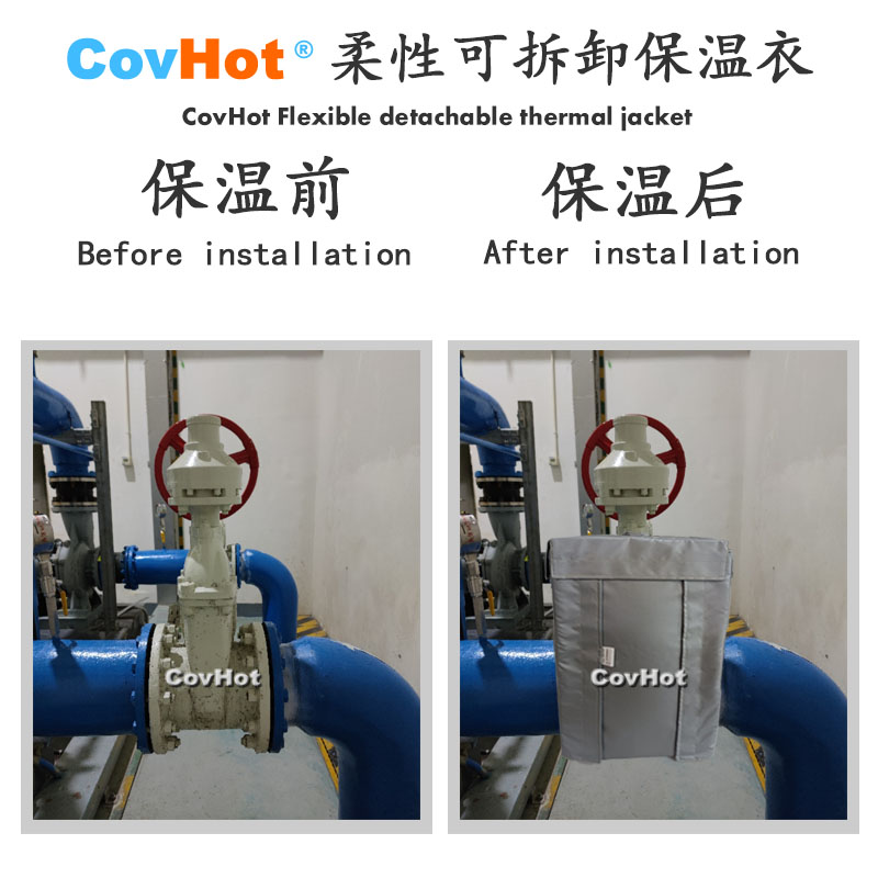 柔性可拆卸式<a href=http://doxkdst.cn/e/tags/?tagname=%E4%BF%9D%E6%B8%A9%E5%A5%97 target=_blank class=infotextkey>保溫套</a>,可拆卸式<a href=http://doxkdst.cn/e/tags/?tagname=%E4%BF%9D%E6%B8%A9%E5%A5%97 target=_blank class=infotextkey>保溫套</a>