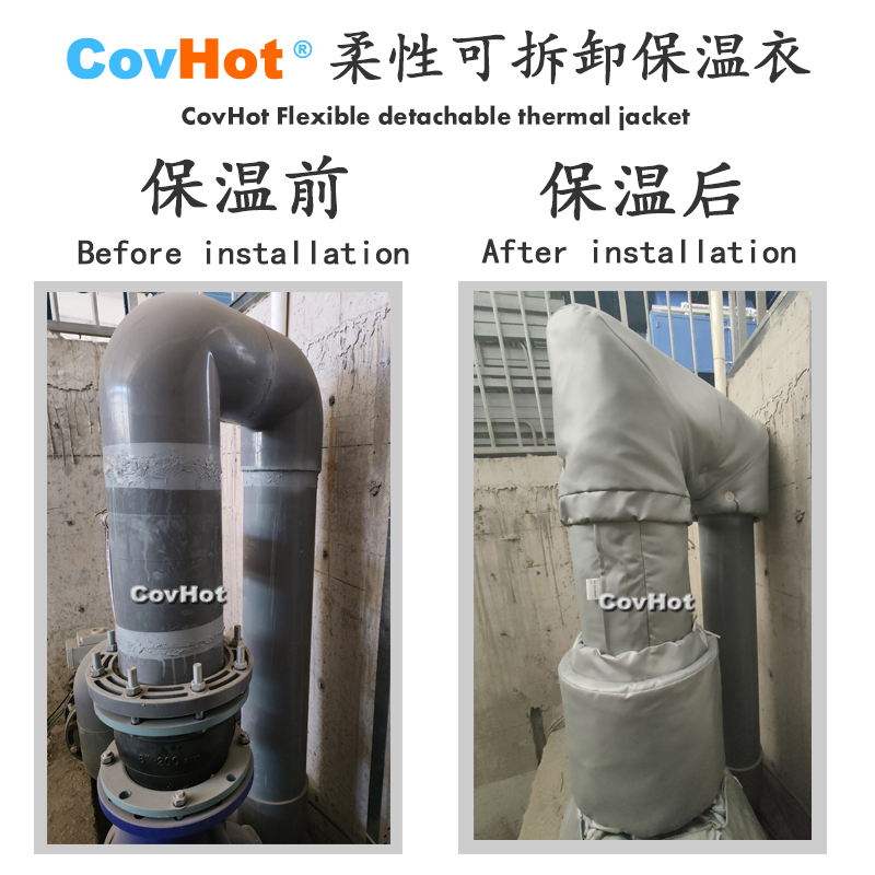柔性可拆卸式<a href=http://doxkdst.cn/e/tags/?tagname=%E4%BF%9D%E6%B8%A9%E5%A5%97 target=_blank class=infotextkey>保溫套</a>,<a href=http://doxkdst.cn/e/tags/?tagname=%E4%BF%9D%E6%B8%A9%E5%A5%97 target=_blank class=infotextkey>保溫套</a>