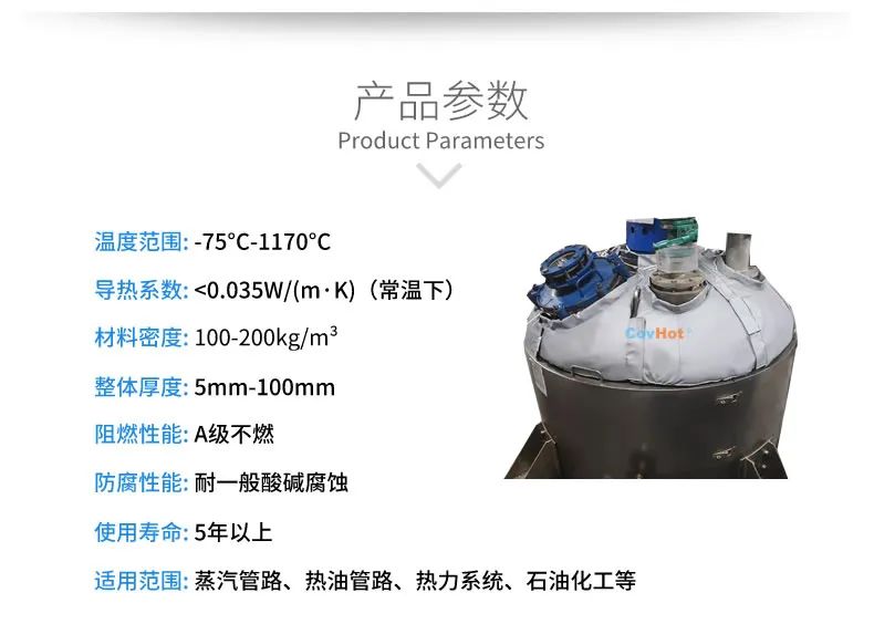 <a href=http://http://doxkdst.cn/e/tags/?tagname=%E7%BD%90%E4%BD%93%E4%BF%9D%E6%B8%A9 target=_blank class=infotextkey>罐體保溫</a>套,<a href=http://doxkdst.cn/e/tags/?tagname=%E5%8F%8D%E5%BA%94%E9%87%9C%E4%BF%9D%E6%B8%A9 target=_blank class=infotextkey>反應(yīng)釜保溫</a>套
